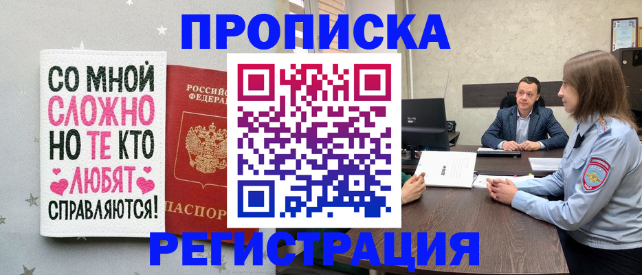 миграционный учет в Ярославле