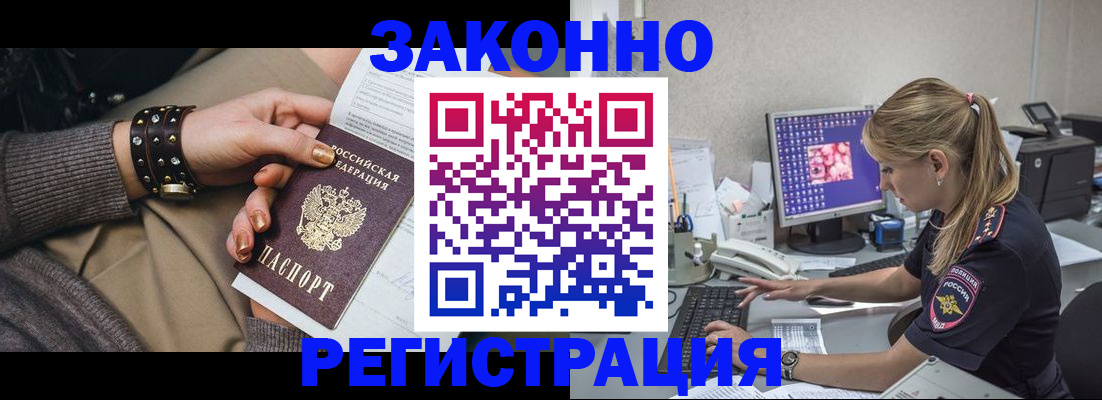 где прописаться в Ярославле