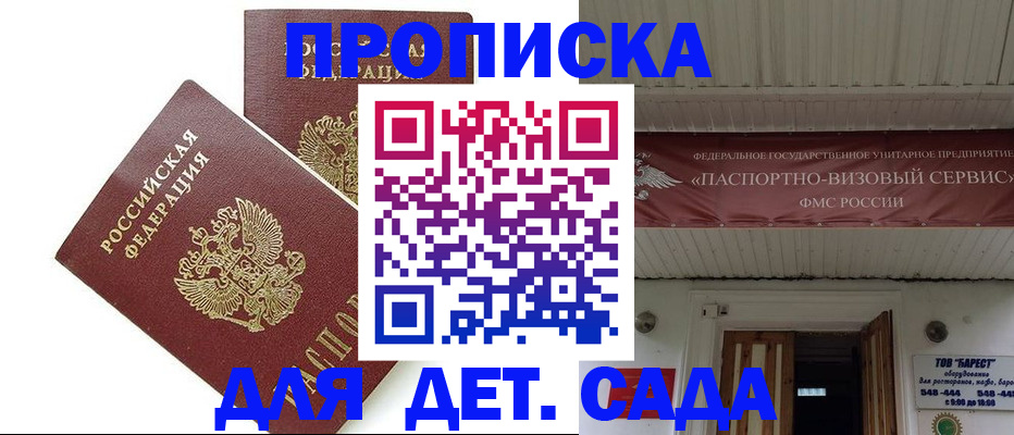 регистрация для школы в Ярославле