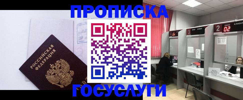 найти адрес прописки в Ярославле